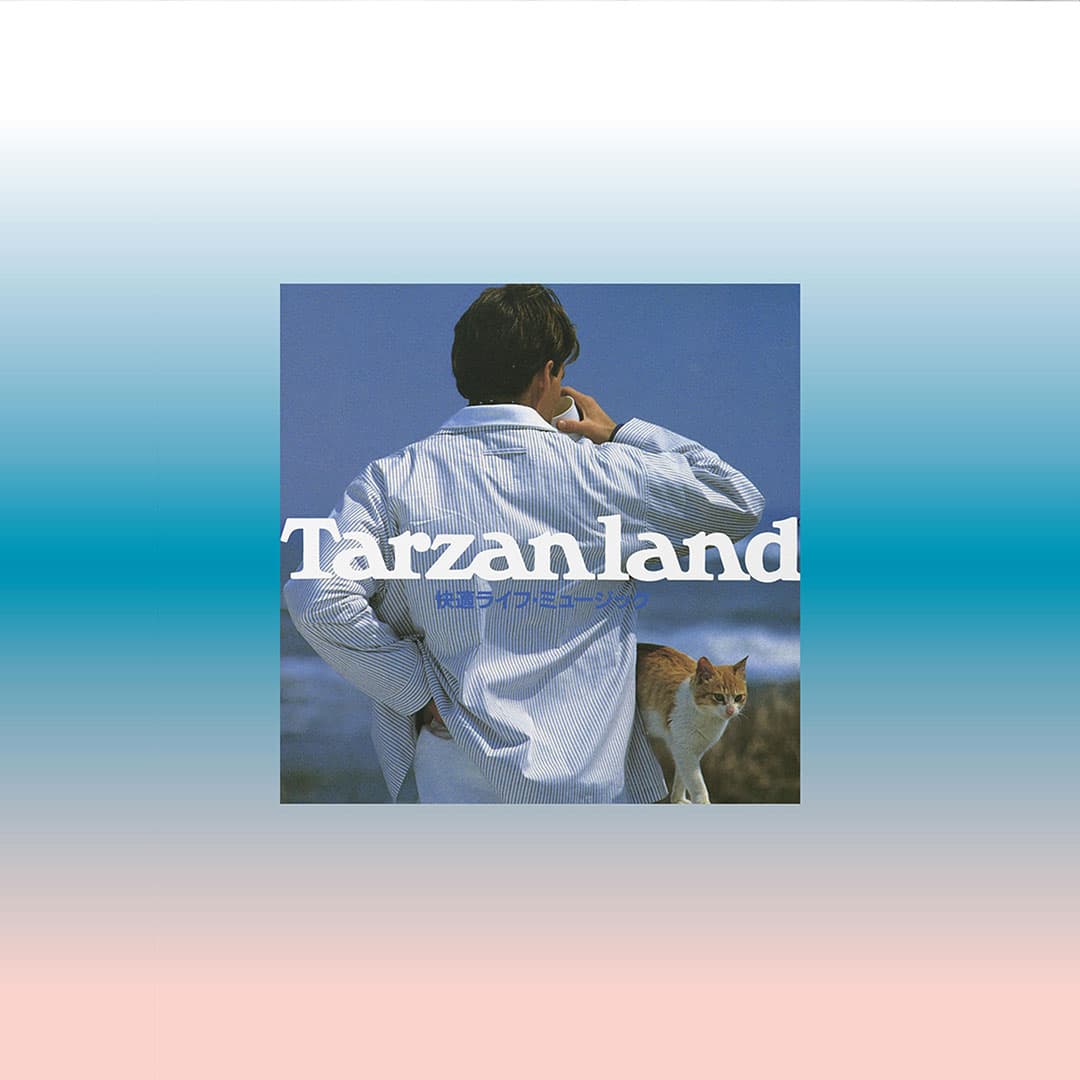 Tarzanland